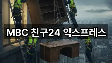 핵심만 보기: 충청북도 영동군 영동읍 포장이사 4곳